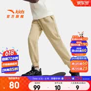 安踏儿童裤子男女童长裤26年春夏季针织舒休闲裤百搭运动卫裤 【针织常规-男童】小麦色5709-3 110 cm/小童