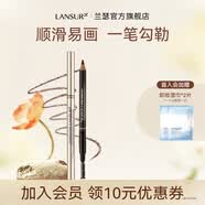 兰瑟（LANSUR）写意眉笔自然一字眉初学者女水雾眉野生眉新手入门 1#黑色