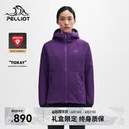 伯希和（Pelliot）[成毅同款]Primaloft金标P棉服女保暖防风春季外套125376010紫2XL