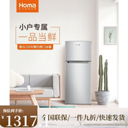 奥马（Homa）118升小冰箱小型家用双门 双开门租房迷你宿舍电冰箱节能 奥马118L家用双门冰箱