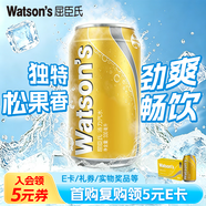 屈臣氏（Watsons）汤力水风味苏打水0脂饮料含汽气泡水聚会调酒330mL*24罐整箱