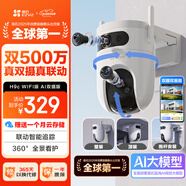 萤石H9c室外500万双摄联动监控摄像头 360度无死角全景云台 带夜视 防水防尘 手机远程 自动巡航