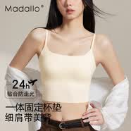 莫代尔无痕吊带背心女内衣带胸垫抹胸文胸一体粉底液色隐形美背上衣