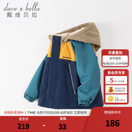 戴维贝拉（DAVE＆BELLA）童装防水衣服男童儿童外套女童秋冬宝宝加绒大童防风衣男孩女棉服 藏青色DB4224558 100 cm（建议身高90-100cm）
