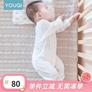 优奇婴儿衣服夏季薄款纯棉连体衣新生幼儿睡衣宝宝纱布哈衣夏装空调服 纯棉款【夏款】奶白 80cm