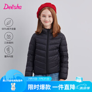 笛莎（DEESHA）童装女童轻薄羽绒服2025秋冬新款女宝宝短款三防轻盈保暖外套 黑色 130 【充绒量：48.8g】