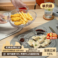 格娜斯玻璃饺子盘带醋碟家用蘸料碟创意卡通分格餐盘小吃薯条大虾盘单只