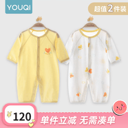 优奇婴儿衣服夏季薄款纯棉连体衣新生幼儿睡衣宝宝纱布哈衣夏装空调服 2件尺码【萌萌笑脸】 66cm