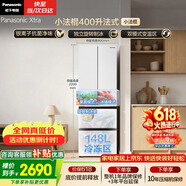 松下（Panasonic）Xtra小法棍400L法式多门冰箱家用小户型超薄风冷无霜以旧换新璀璨白NR-XG41PEB-W【国家补贴】