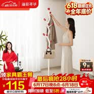 溢彩年华衣架落地卧室挂衣架玄关简约高级创意衣帽架家用衣服收纳架5396WI