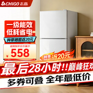 志高（CHIGO）【送货上门】 小冰箱双门小型电冰箱 家用小冰箱双开门冰箱宿舍租房办公室冷藏冷冻迷你节能冰箱 【店铺推荐118L双门主流款】银色一级能效S208
