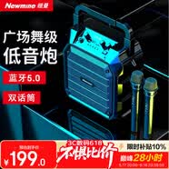 纽曼（Newmine）k98无线蓝牙音箱户外大音量广场舞音响小型家用收音机手提便携式带麦克风地摊摆摊喇叭双麦版