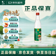牛栏山 陈酿 白牛二 白瓶 口粮酒 浓香风格 42度 500ml*1瓶 单瓶装