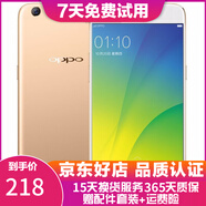 OPPO R9s/R9sk二手手机 安卓智能游戏手机全网通  r9s  金色 4G+64G 全网通 9成新
