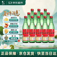 牛栏山 二锅头 绿瓶口粮酒 绿牛二 清香型 白酒 46度 500ml*12瓶 整箱装
