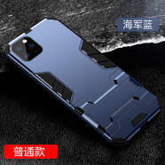 质普 苹果xs max手机壳iPhone11 Pro Max保护套磁吸指环支架磨砂防摔xr全包手机套 海军蓝【普通款】 苹果xs