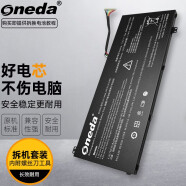 ONEDA 适用宏碁Acer Aspire VN7-592G series 暗影骑士系列 笔记本电池 VN7-591 591G 592 571 791G Aspire VN7-591G-56ZA