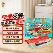 安速蟑螂屋20枚日本原装进口蟑螂药蟑螂粘杀蟑灭小强【交替发货】