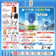 贝拉米（Bellamy's）经典2.0版3段幼儿有机奶粉800g *12罐1~3岁