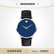 摩凡陀（Movado）瑞士手表 博物馆系列腕表 石英皮带男表0607197 七夕礼物