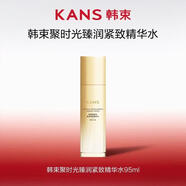 韩束（KanS）聚时光臻润紧致精华水95ml柔肤水爽肤水化妆水 韩束聚时光臻润紧致精华水95ml