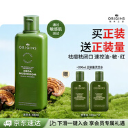 悦木之源（Origins）灵芝菌菇水200ml保湿爽肤水精华护肤品湿敷补水喷雾生日礼送女友
