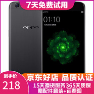 OPPO R9s/R9sk二手手机 安卓智能游戏手机全网通  r9s  黑色 4G+64G 全网通 9成新