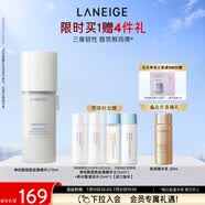 兰芝（LANEIGE）爽肤水敏感肌肤神经酰胺胜肽微精华牛奶水170ml送女友生日礼物