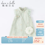 戴维贝拉（DAVE＆BELLA）童装夏装儿童连衣裙中大童女童裙子国风汉服长裙DB2221771