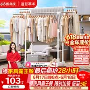 溢彩年华晾衣架落地室内晾衣杆伸缩移动卧室衣架挂衣服阳台凉晒衣架子1501
