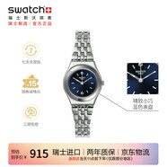 斯沃琪（Swatch）瑞士手表 金属珠宝扣小巧女生石英腕表毕业礼物 上流名媛