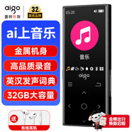 爱国者（aigo）801 32G mp3/mp4播放器 无损HIFI外放蓝牙音乐随身听学生听歌神器mp5英语听力复读机触摸按键