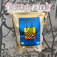 哈里森高能特小鸟粮美国原装低温烘焙通用型鹦鹉专用饲料2270g 2270g 辣椒大颗粒五磅2027.2