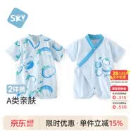 舒贝怡2件装婴儿衣服夏季新生儿连体衣短袖哈衣男女宝宝爬爬服蓝色80