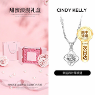 Cindy Kelly999银项链女轻奢精致高级锁骨链走心生日七夕情人节礼物送女友 银色【双开心相印礼盒】【女朋友老婆高档实用】
