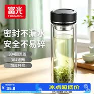 富光双层玻璃杯水杯子茶水分离泡茶杯男女士高颜值团购定制400ML