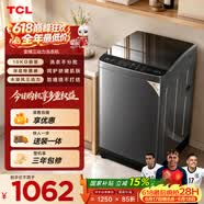 TCL升级款水旋风三动力波轮洗衣机全自动10KG一级能效家用国家补贴以旧换新京东自营B100V6W-DP