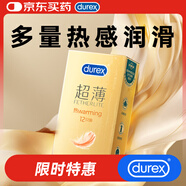 杜蕾斯（durex） 避孕套安全套 热感超薄12只  裸感套套 成人情趣计生用品