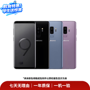 三星Galaxy S26/25/24/23 Ultra/Edge/+系列 高性能AI超视觉影像直屏机皇 安卓二手手机 三星 Galaxy S9+