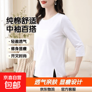 【100%纯棉T】中袖t恤女新款夏季妈妈设计感开叉七分袖百搭上衣潮 白色 2XL 【建议125-135斤】