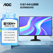 AOC 23.8英寸 144Hz高刷 IPS HDMI接口 低蓝光不闪 可壁挂 三边微边 超薄节能 办公电脑显示器24B35XE