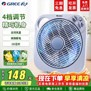 格力（GREE）电风扇台式转页扇家用轻音鸿运扇宿舍节能台扇学生迷你风扇办公室电风扇小风扇 【KYT-3001a】大尺寸定时款