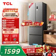 TCL405L法式多门冰箱超窄小户型精储家用电冰箱超薄风冷无霜一级能效双变频出租房R405V5-D世界杯推荐