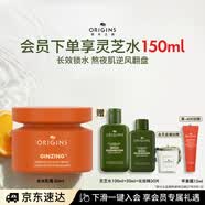 悦木之源（Origins）咖啡因水光保湿乳霜50ml补水烟酰胺提亮护肤品套装生日礼物送女友