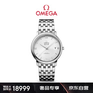 欧米茄（OMEGA）瑞士手表 碟飞系列机械男表424.10.37.20.02.001 送礼物