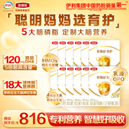 伊利金领冠育护幼儿配方奶粉3段12-36个月400g*12盒【5倍DHA好脑力】