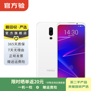 魅族16X   二手手机 二手安卓 二手5G手机 汝窑白 6GB+64GB
