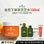 悦木之源（Origins）咖啡因发光面霜50ml烟酰胺修护补水保湿护肤品套装生日礼物送女友