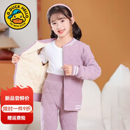 G.duck小黄鸭儿童内胆棉衣男童女童冬装内穿棉服套装中大童学生校服神器 紫色套装 新款没有口袋 110 尺码4~5岁【100-110cm】