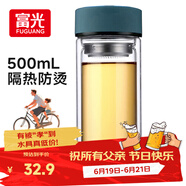 富光 男女士双层玻璃杯 高硼硅泡茶杯 茶水分离水杯带茶隔杯子500ml
